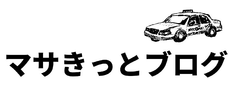 タクシー洗車グッズおすすめ17選 あると便利 愛車がいつもピカピカに マサきっとブログ